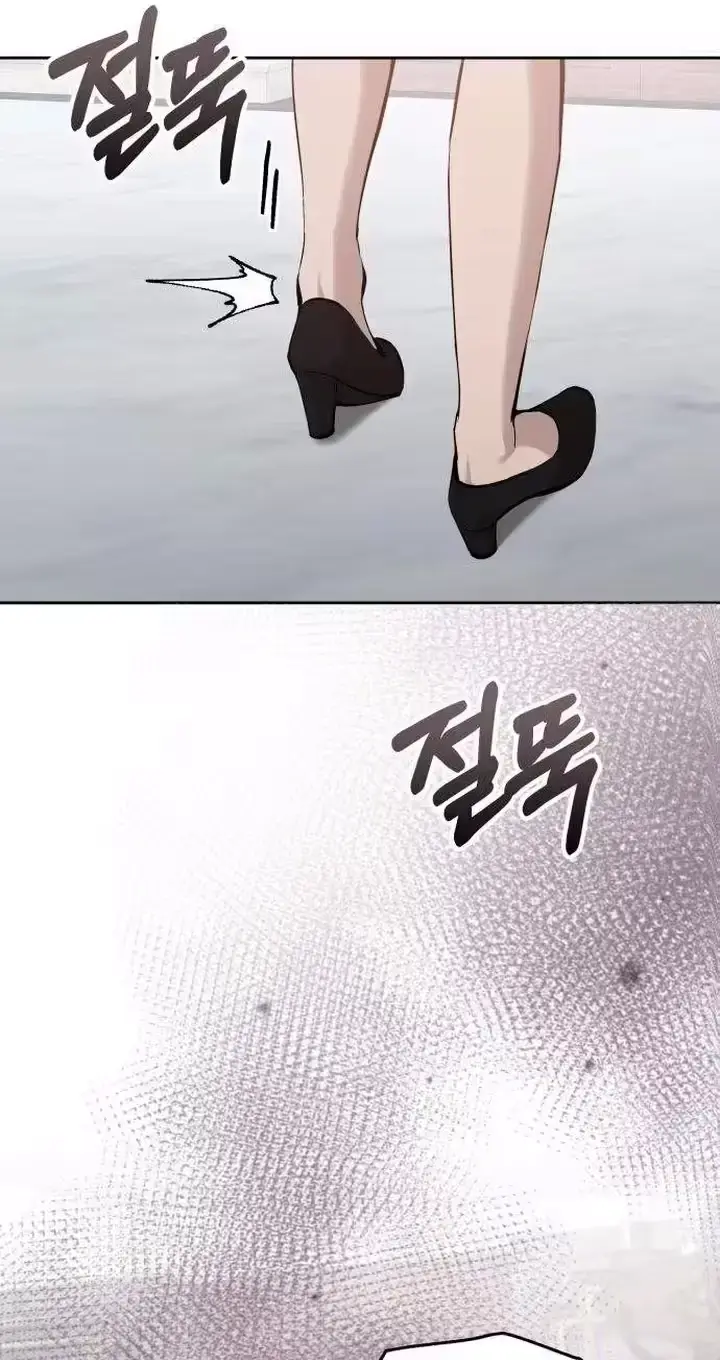 Young Wife And Bad Deeds Chapter 19 - Page 22