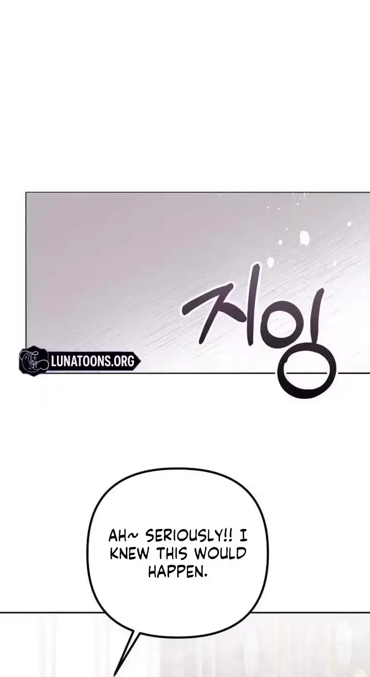 Young Wife And Bad Deeds Chapter 19 - Page 8
