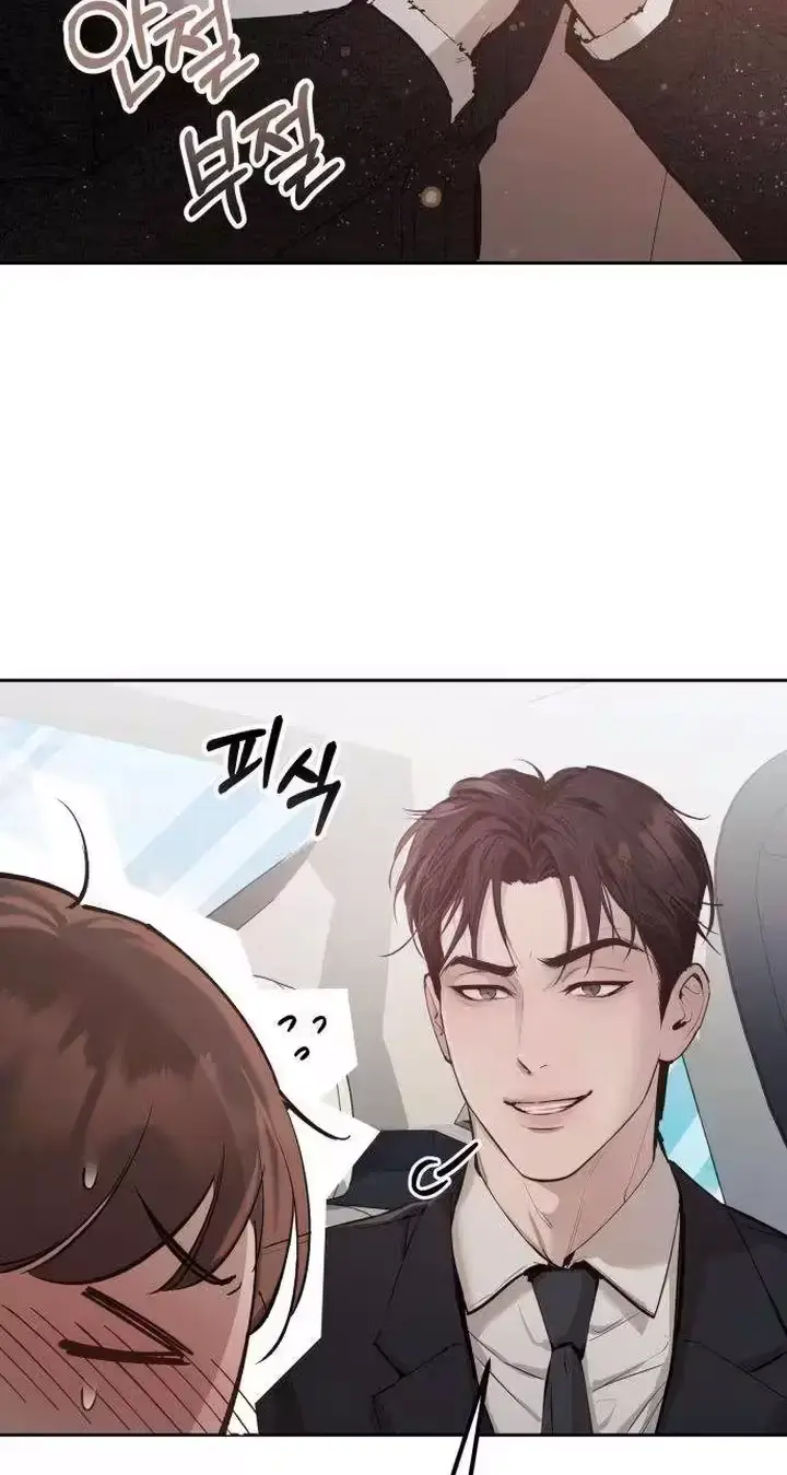 Young Wife And Bad Deeds Chapter 19 - Page 87