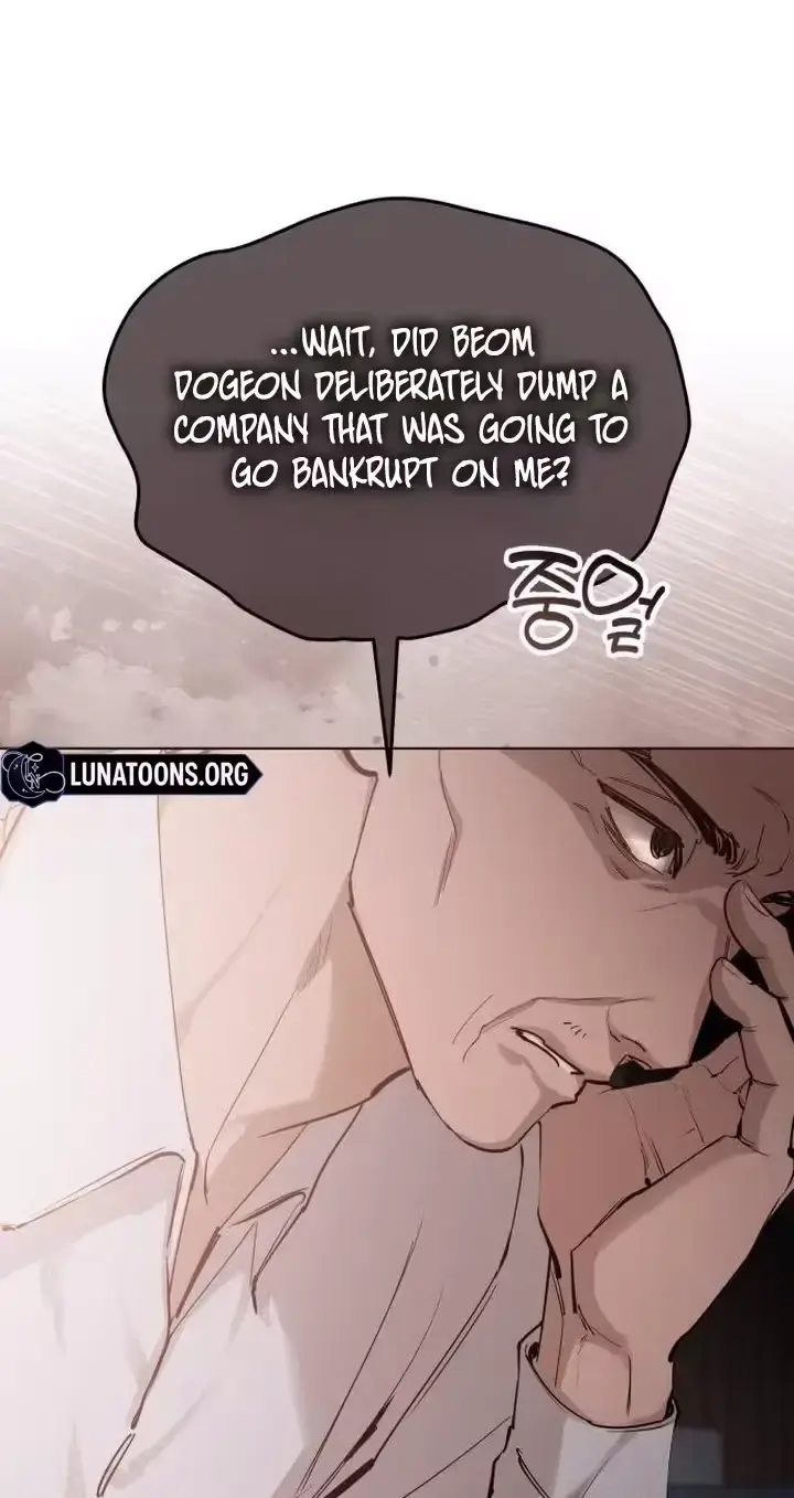Young Wife And Bad Deeds Chapter 20 - Page 111