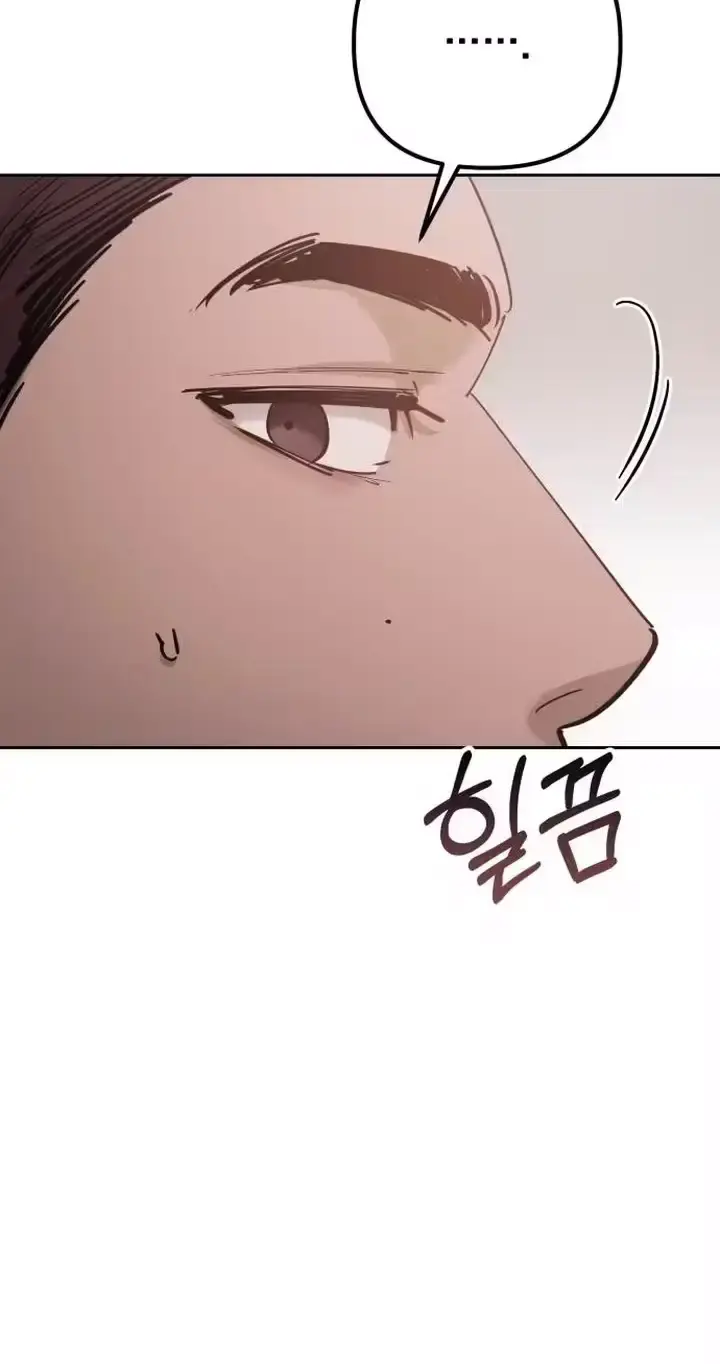 Young Wife And Bad Deeds Chapter 20 - Page 42