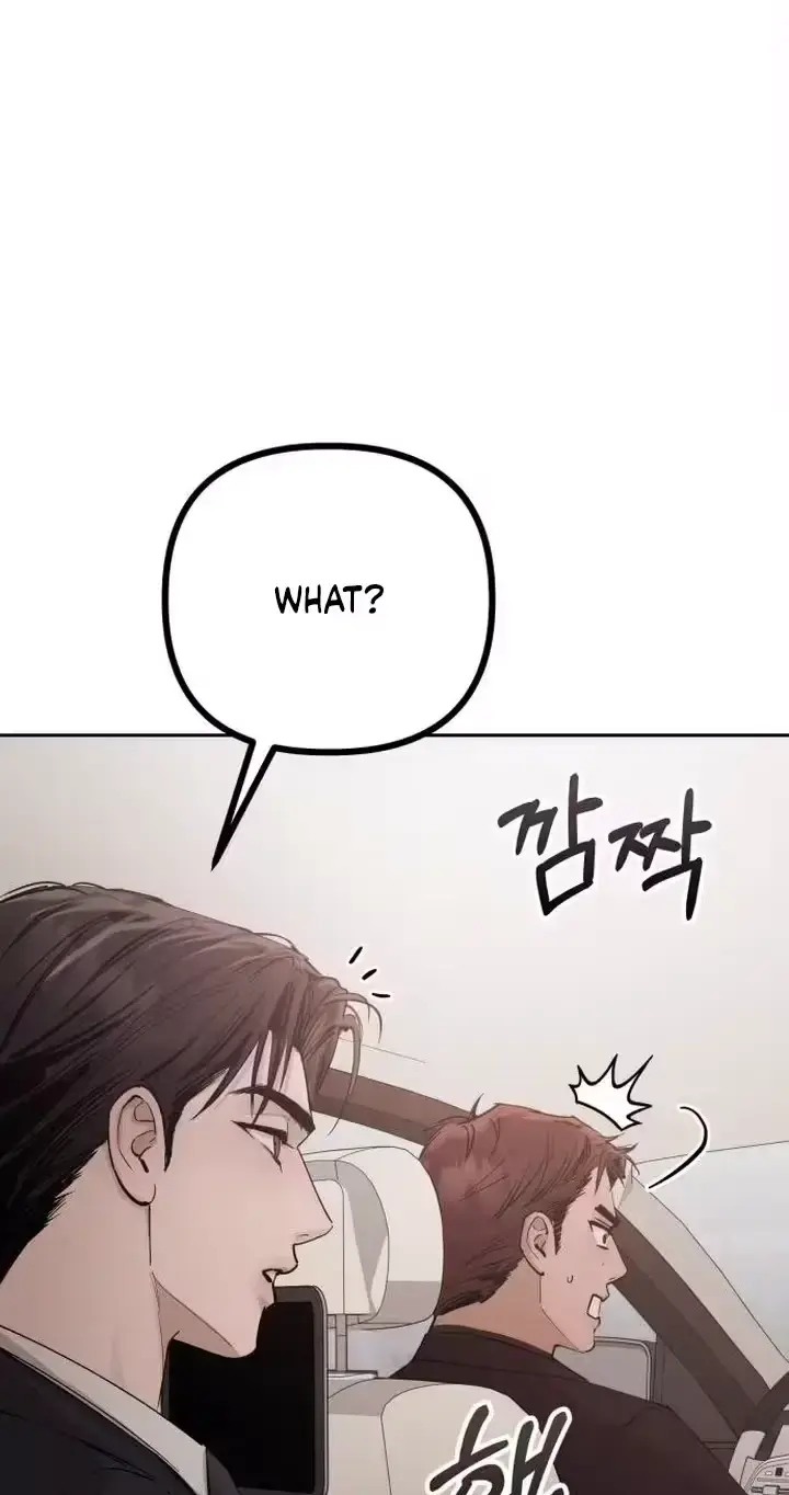 Young Wife And Bad Deeds Chapter 20 - Page 43