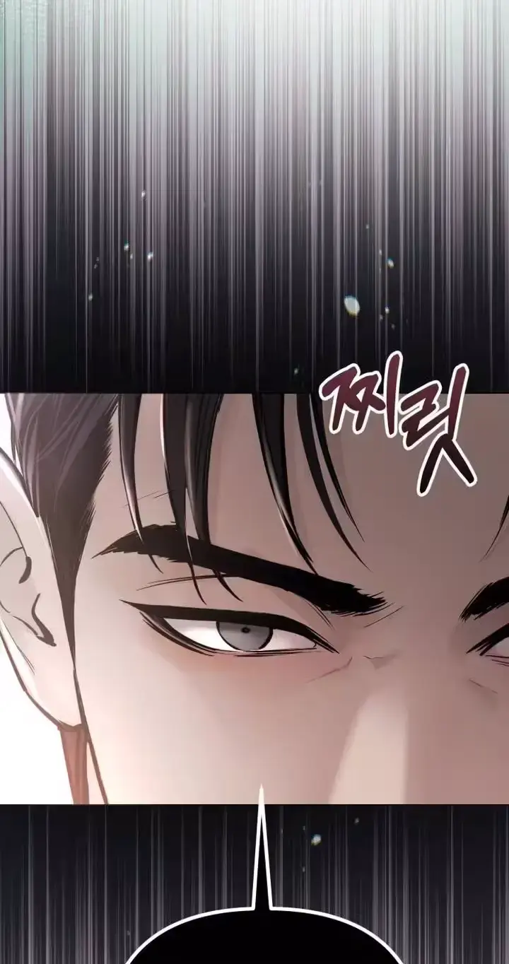Young Wife And Bad Deeds Chapter 20 - Page 46