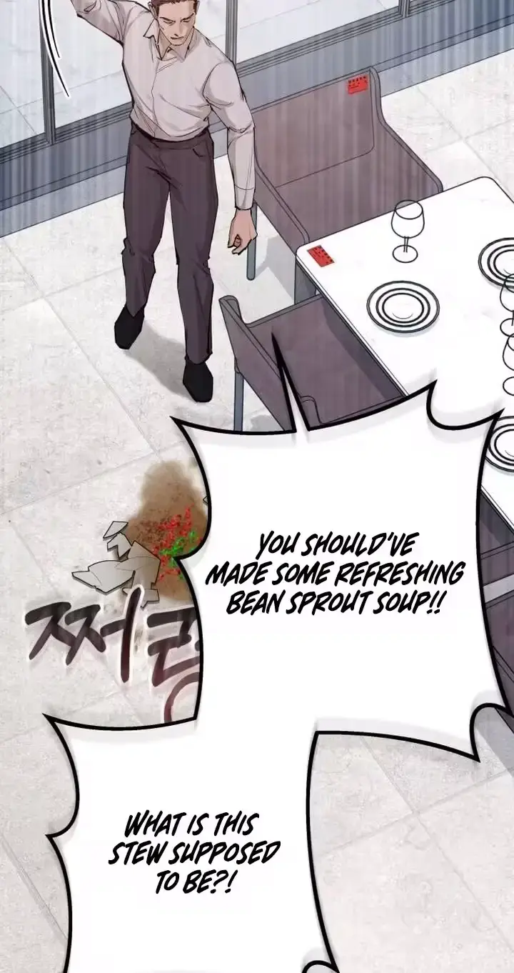 Young Wife And Bad Deeds Chapter 20 - Page 75