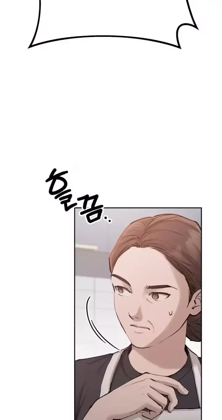 Young Wife And Bad Deeds Chapter 20 - Page 79