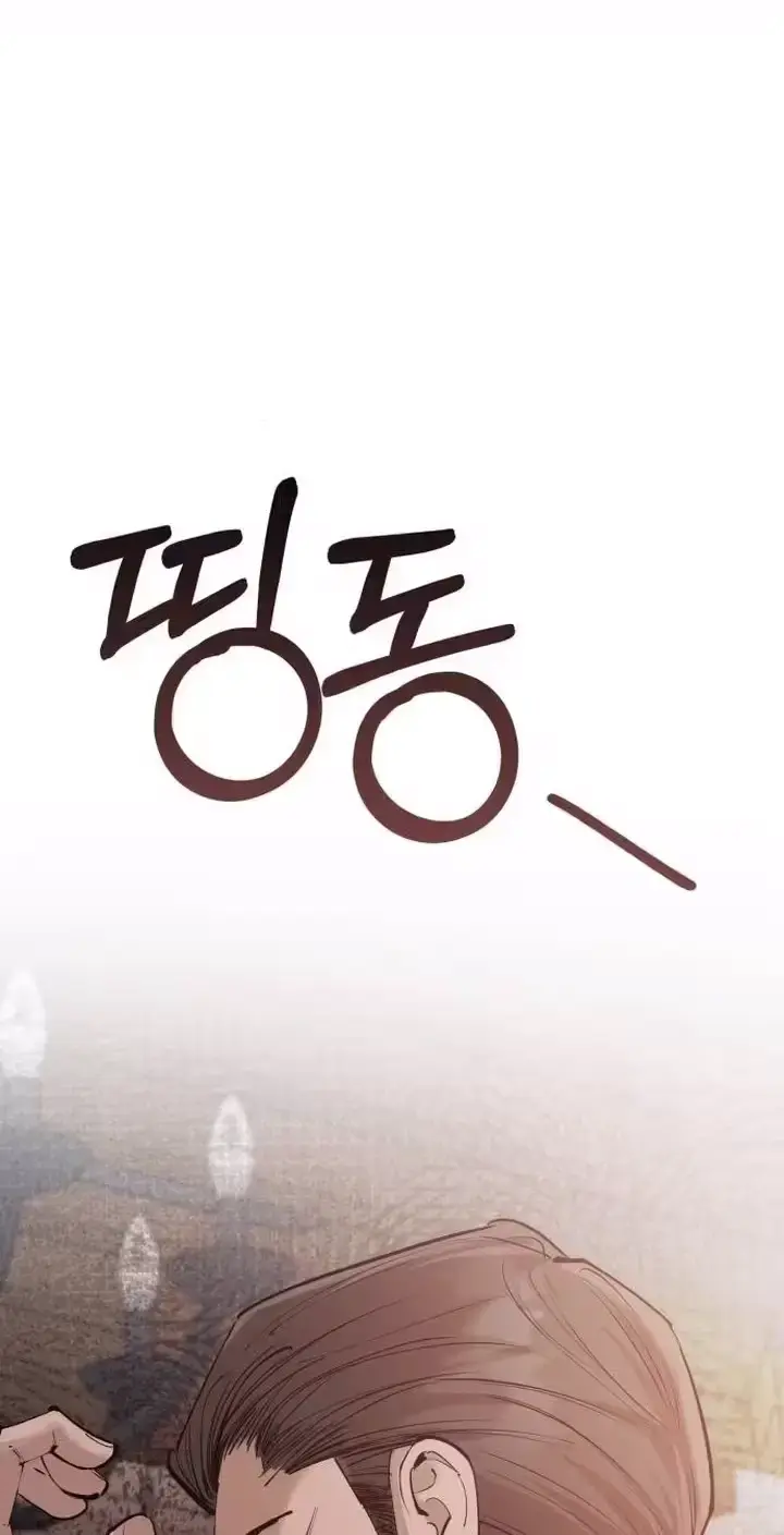 Young Wife And Bad Deeds Chapter 20 - Page 83