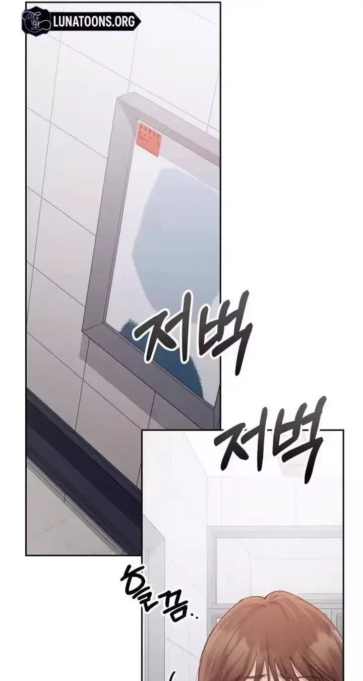 Young Wife And Bad Deeds Chapter 20 - Page 92