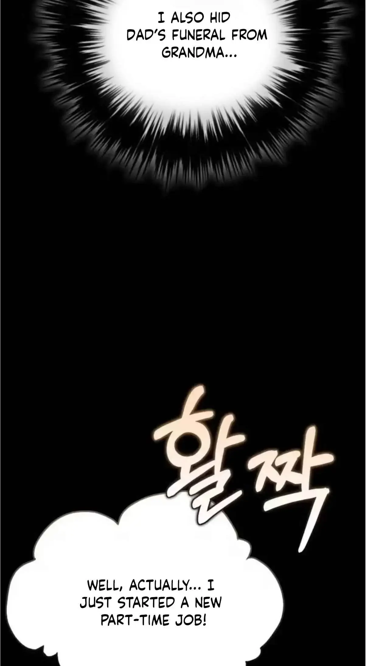 Young Wife And Bad Deeds Chapter 21 - Page 17