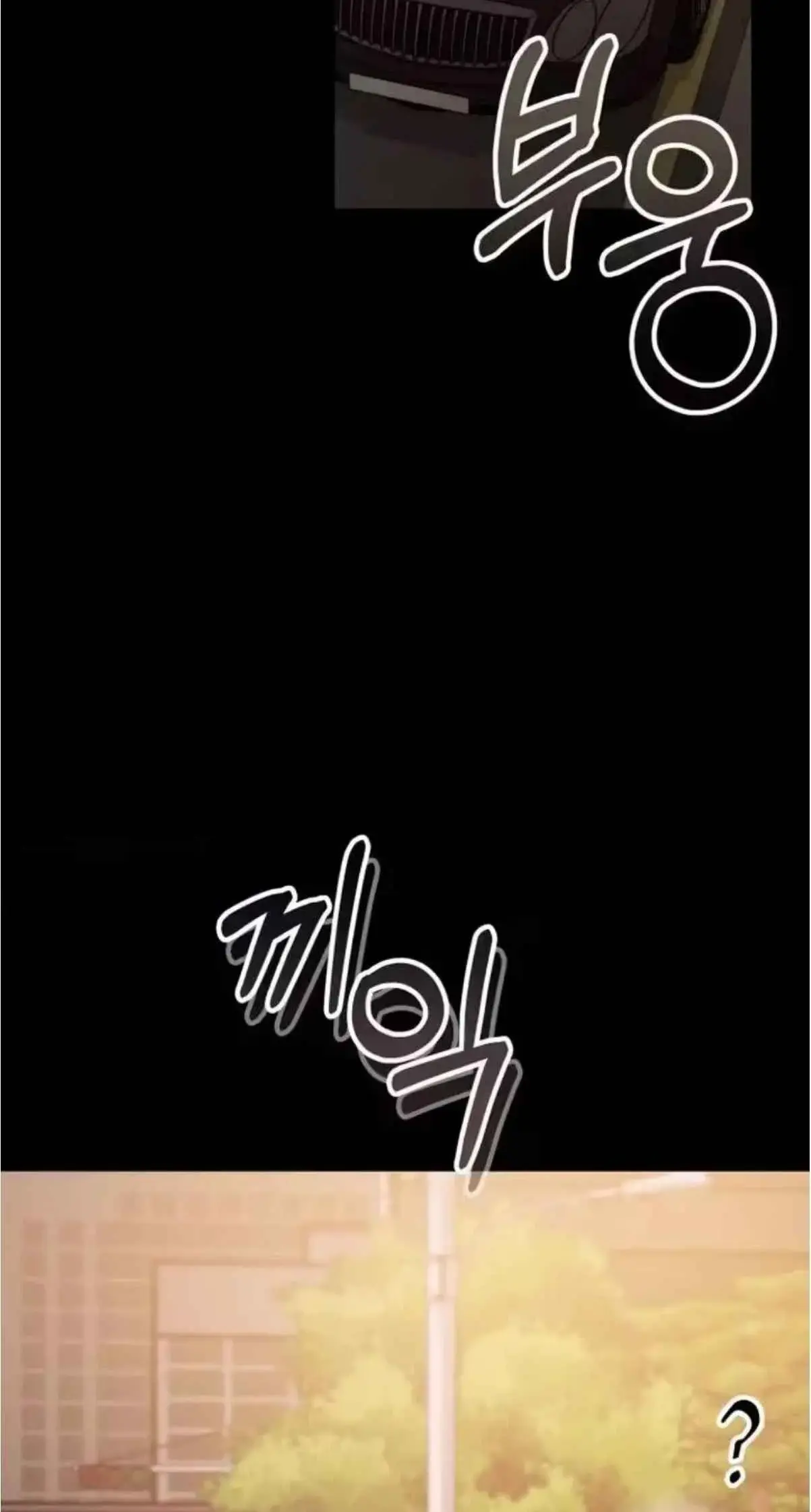 Young Wife And Bad Deeds Chapter 21 - Page 36