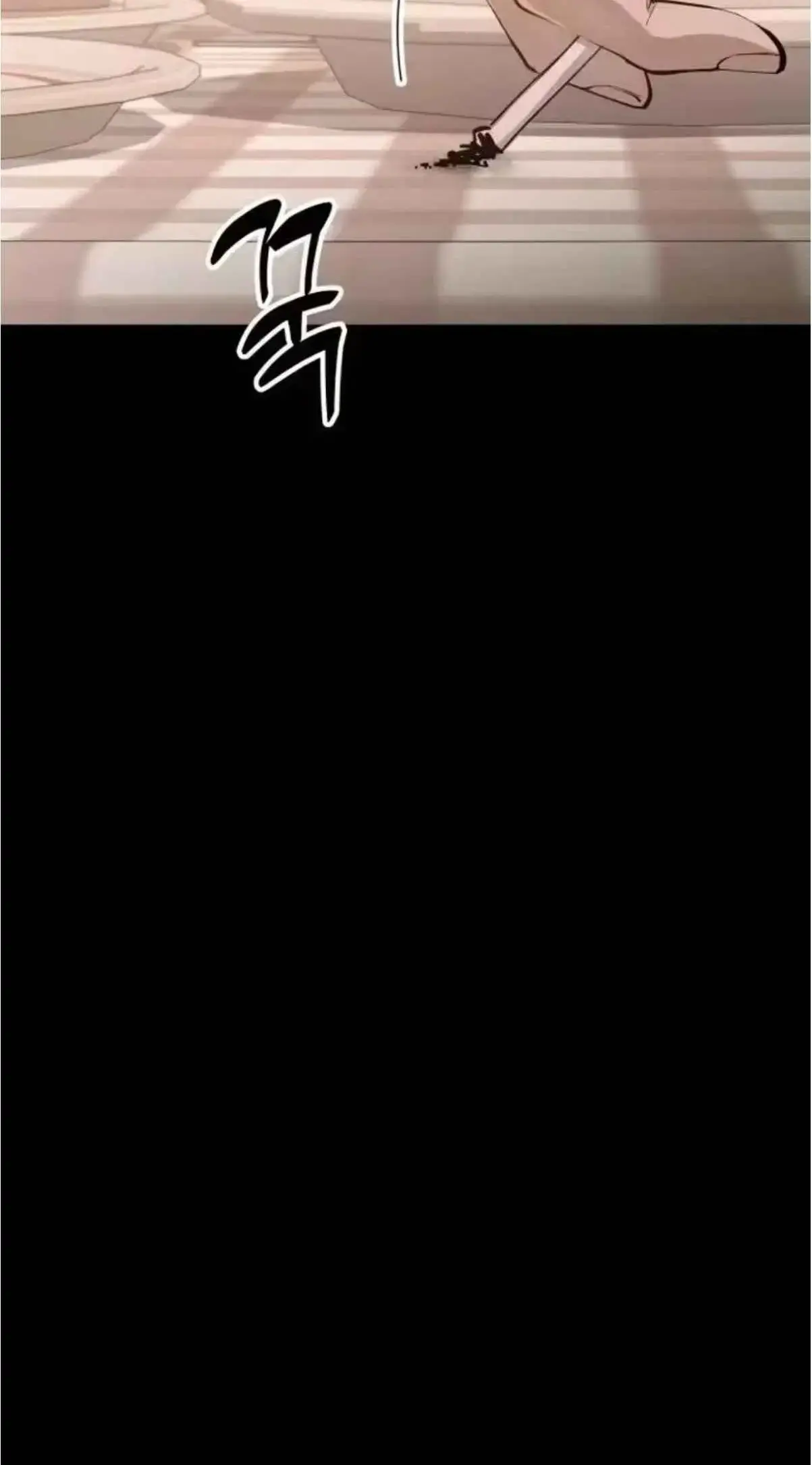 Young Wife And Bad Deeds Chapter 21 - Page 73