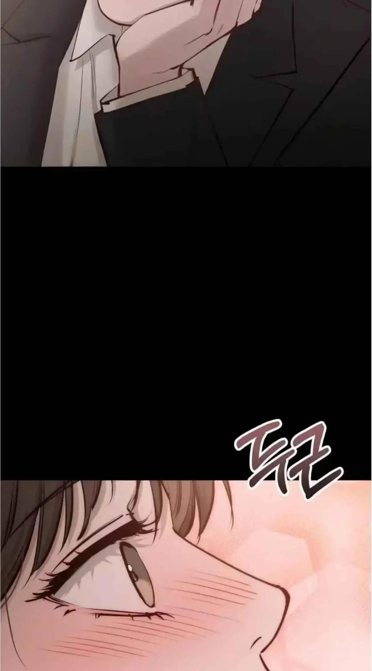Young Wife And Bad Deeds Chapter 21 - Page 75