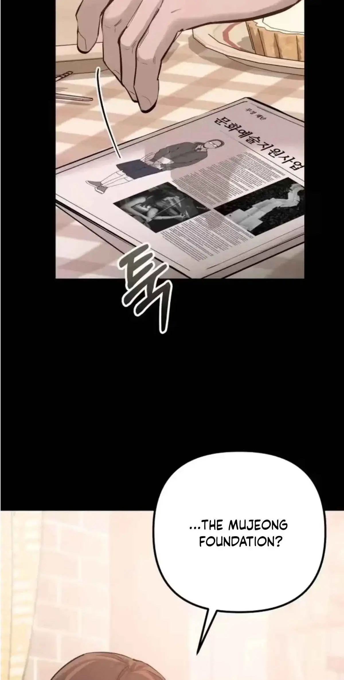 Young Wife And Bad Deeds Chapter 21 - Page 78