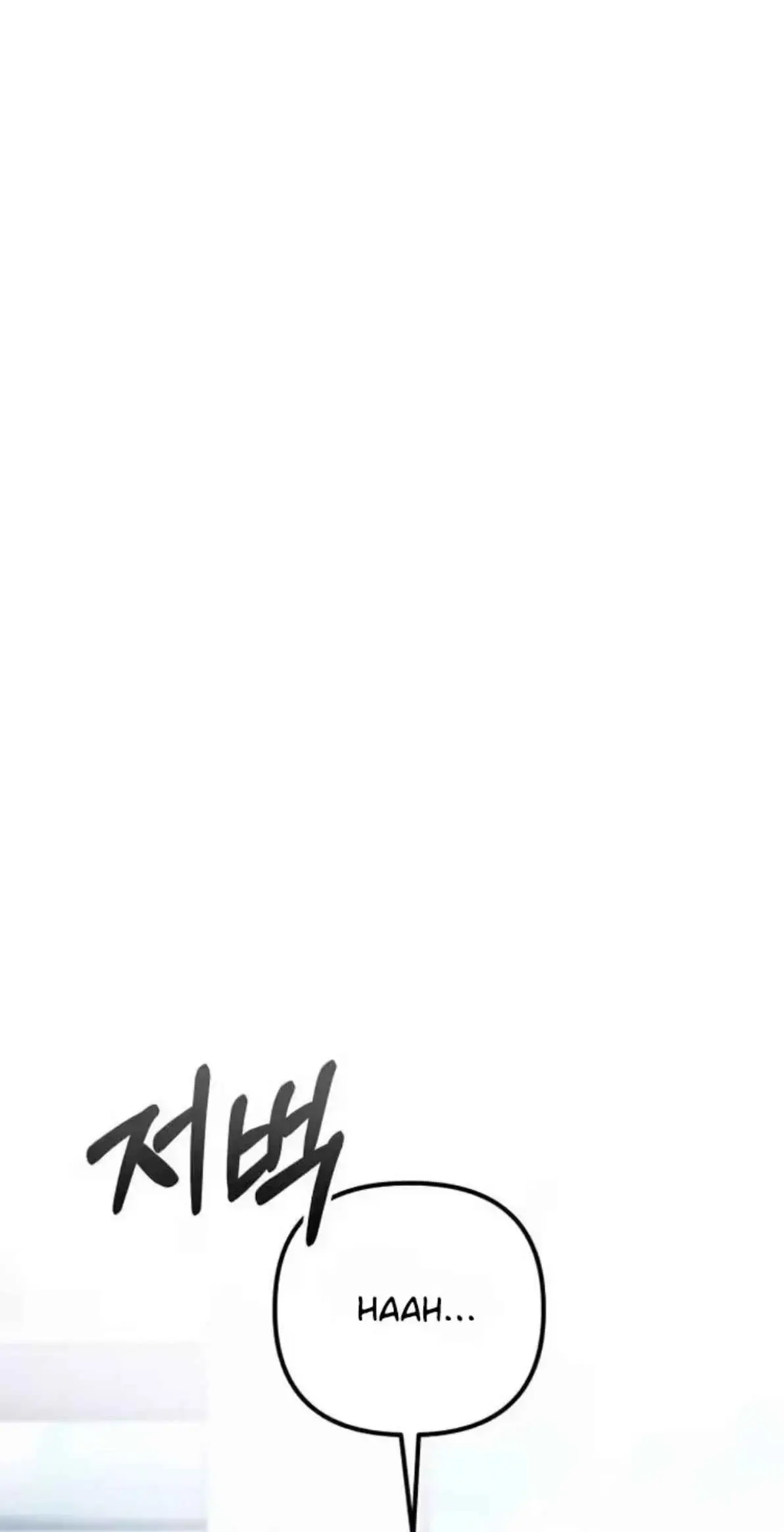 Young Wife And Bad Deeds Chapter 21 - Page 8