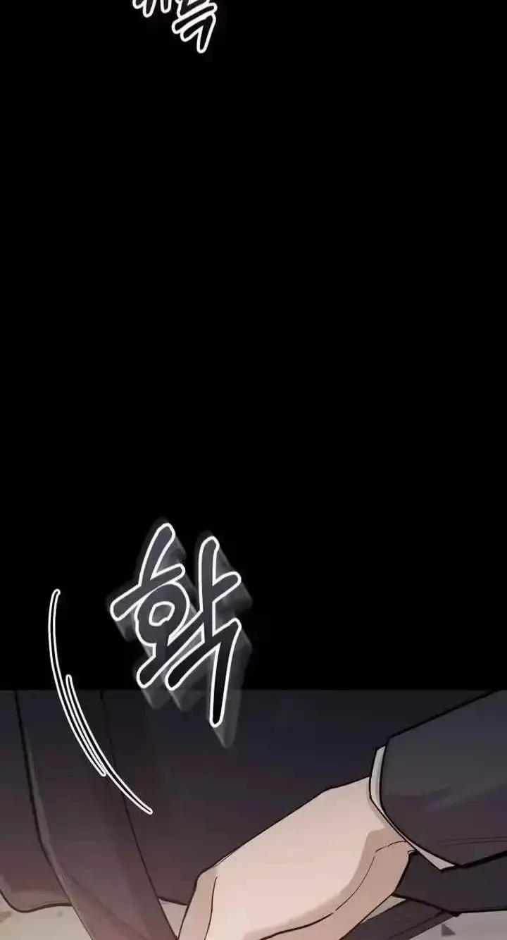 Young Wife And Bad Deeds Chapter 22 - Page 25