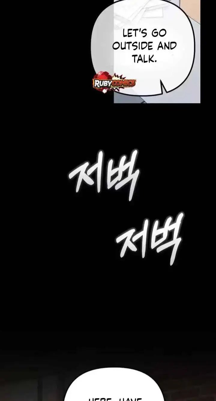 Young Wife And Bad Deeds Chapter 22 - Page 75