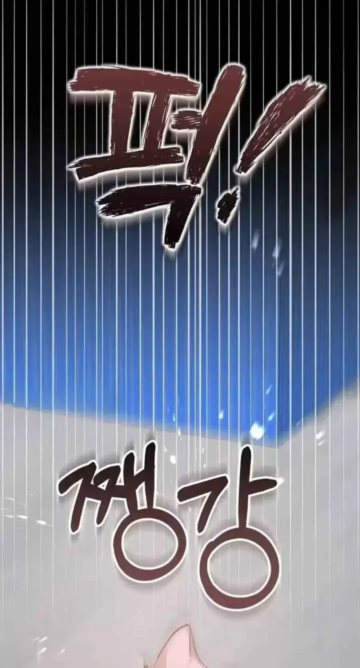 Young Wife And Bad Deeds Chapter 23 - Page 24