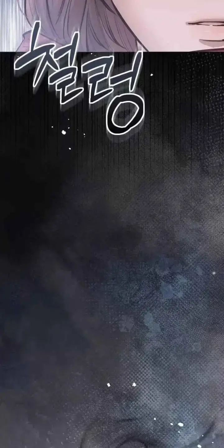 Young Wife And Bad Deeds Chapter 23 - Page 69