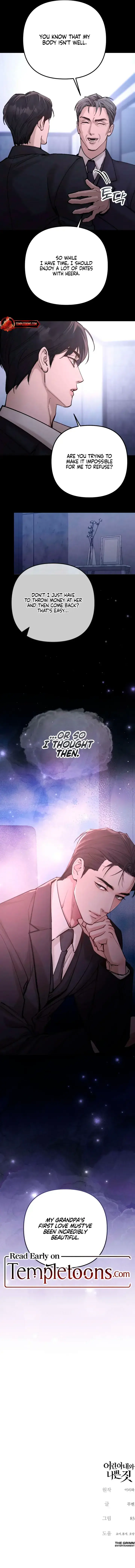 Young Wife And Bad Deeds Chapter 7 - Page 13