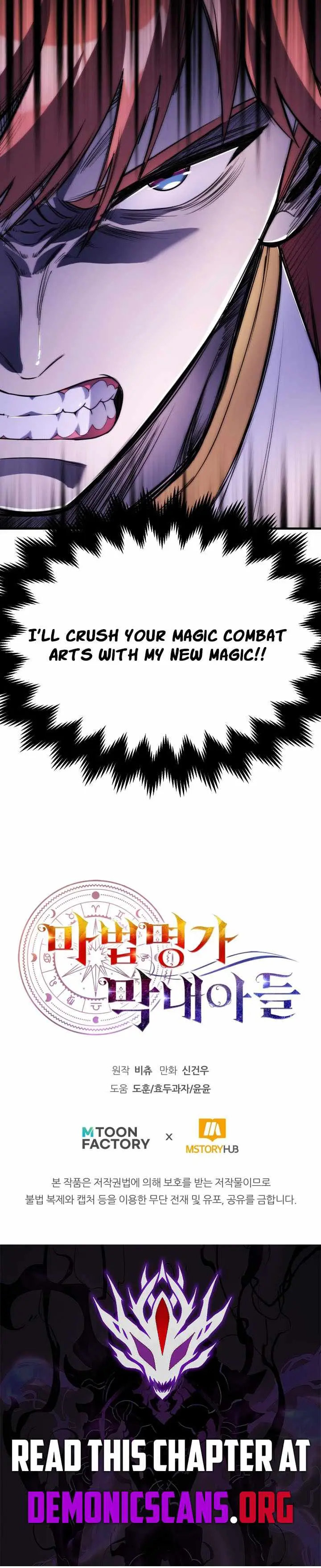 Youngest Scion Of The Mages Chapter 138 - Page 11