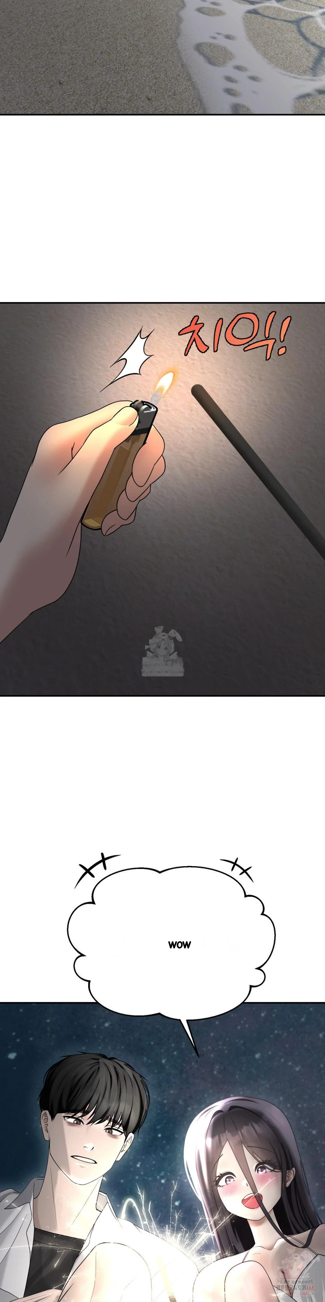 Your Creepy Bucketlist Chapter 35 - Page 12