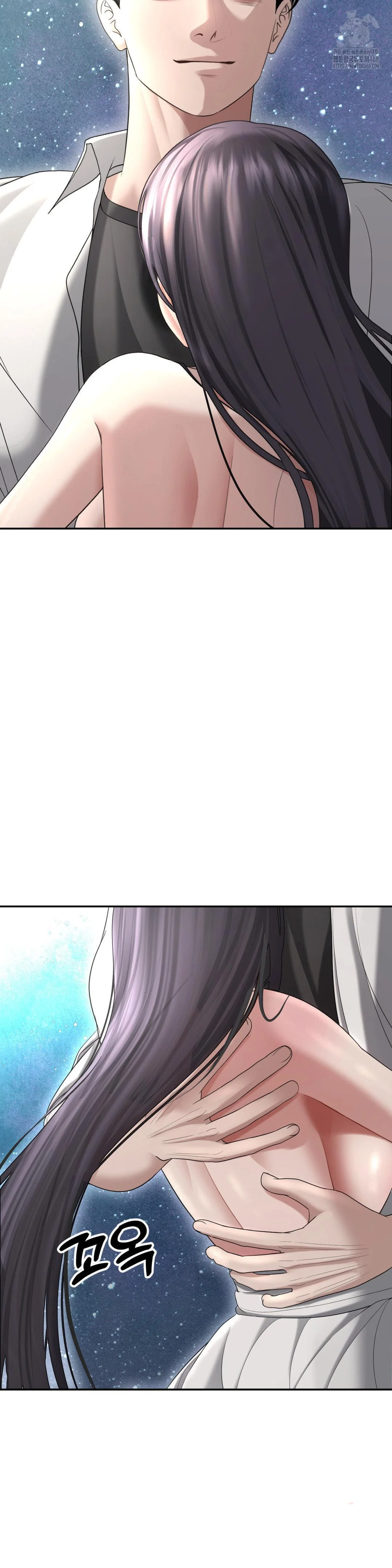 Your Creepy Bucketlist Chapter 35 - Page 47