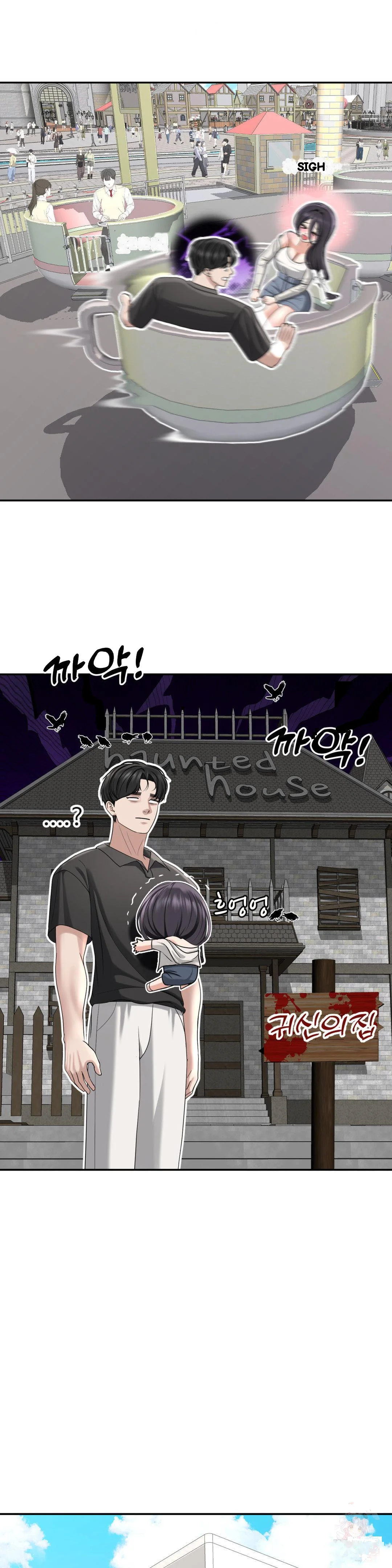 Your Creepy Bucketlist Chapter 36 - Page 13