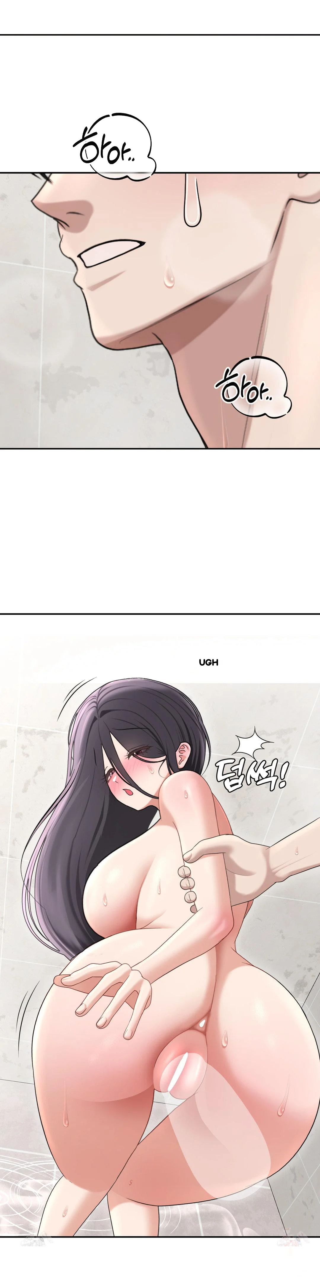 Your Creepy Bucketlist Chapter 36 - Page 32