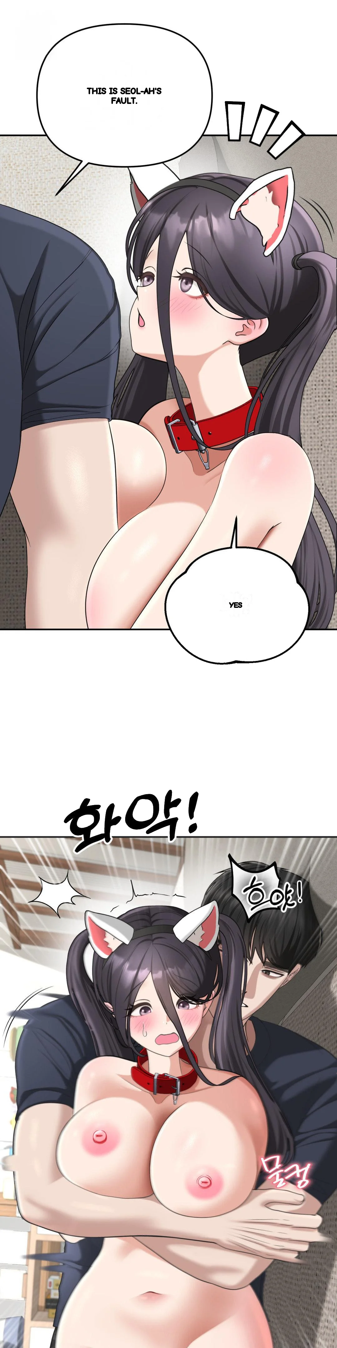 Your Creepy Bucketlist Chapter 37 - Page 19