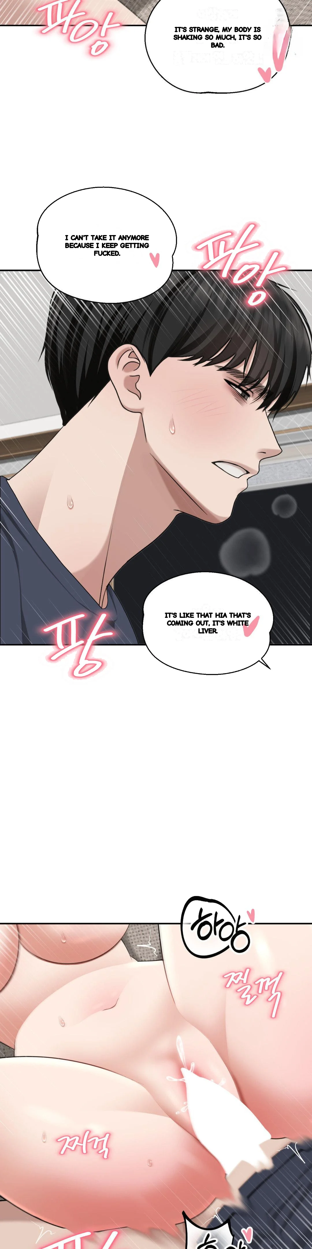 Your Creepy Bucketlist Chapter 37 - Page 34