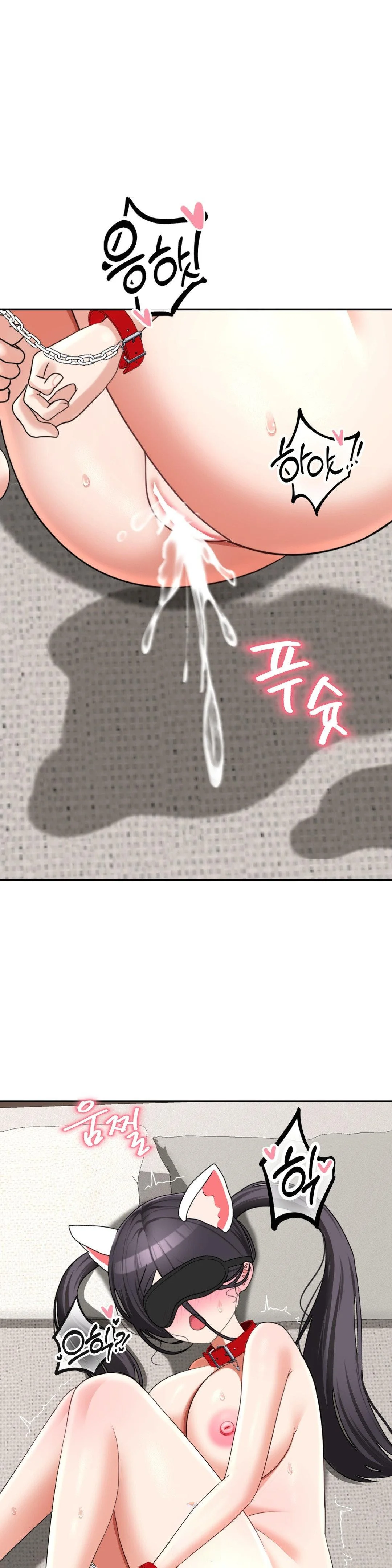 Your Creepy Bucketlist Chapter 38 - Page 2