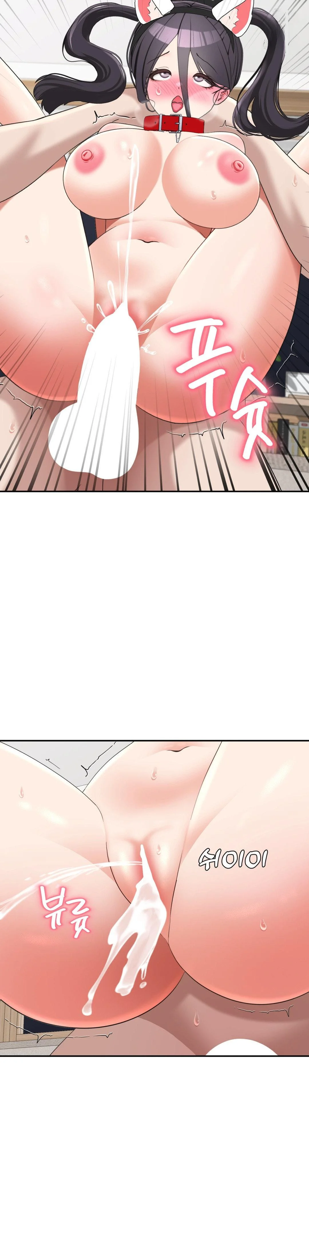 Your Creepy Bucketlist Chapter 38 - Page 35