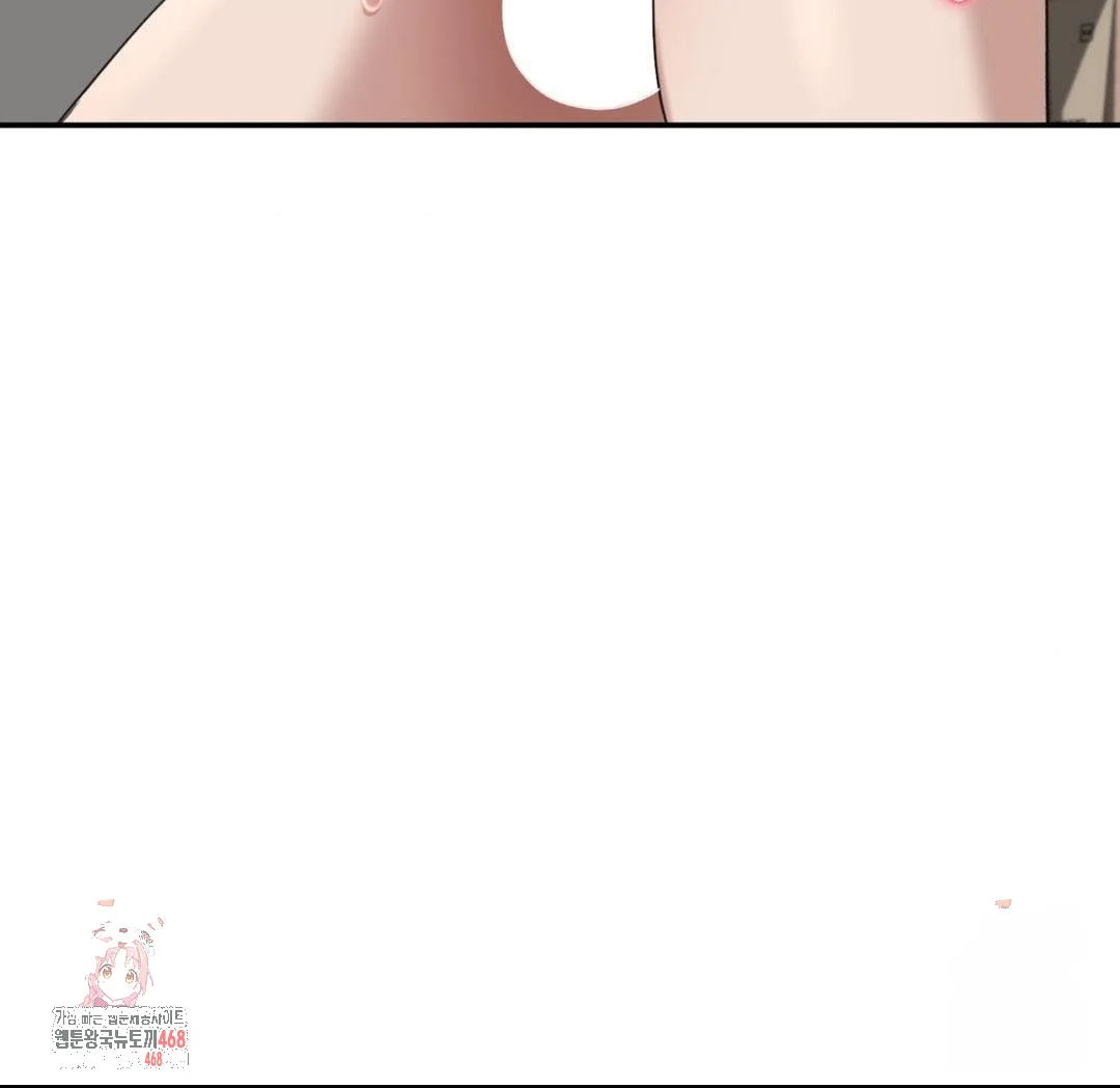 Your Creepy Bucketlist Chapter 38 - Page 37