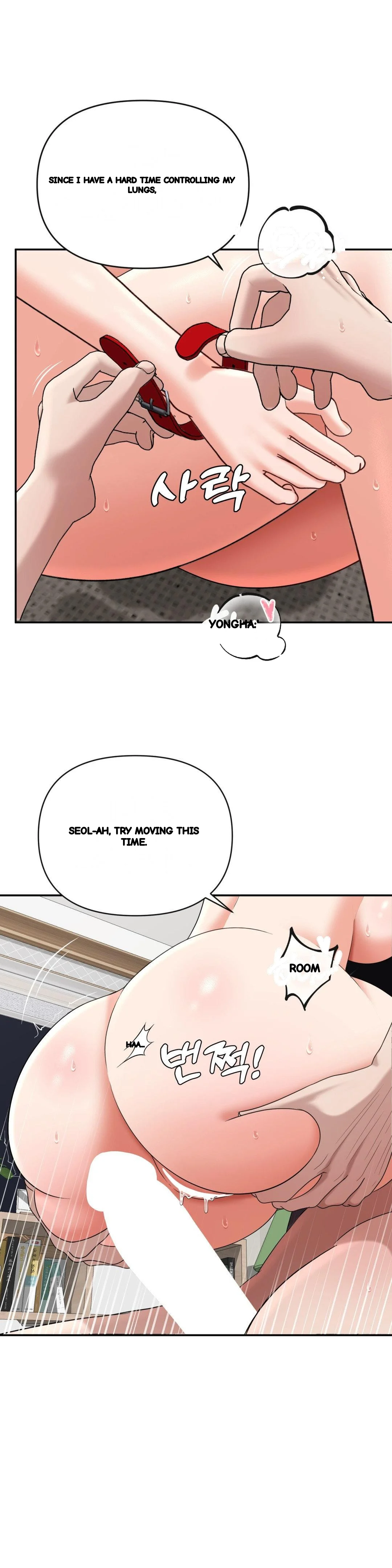 Your Creepy Bucketlist Chapter 38 - Page 5