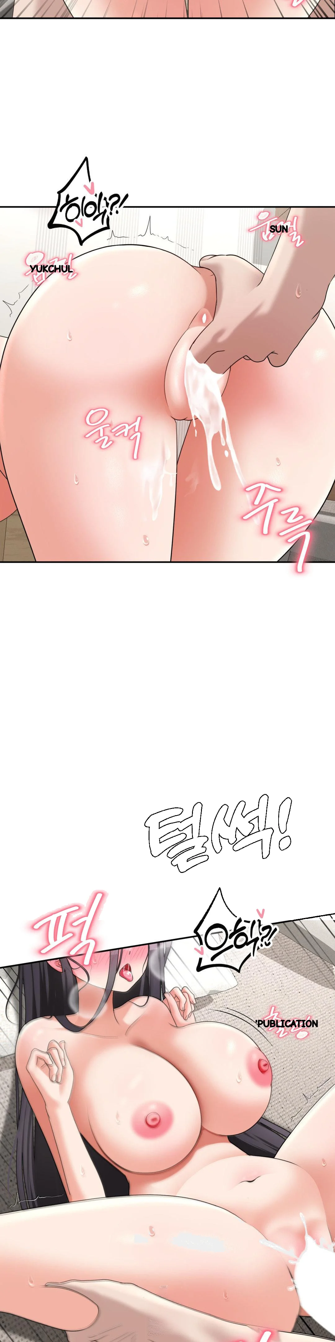 Your Creepy Bucketlist Chapter 39 - Page 11