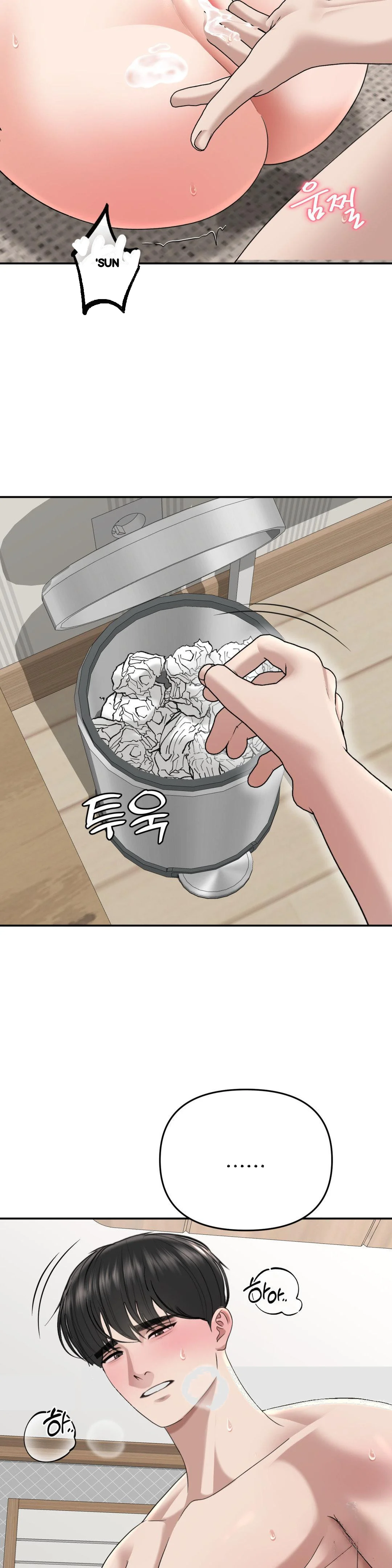 Your Creepy Bucketlist Chapter 39 - Page 21