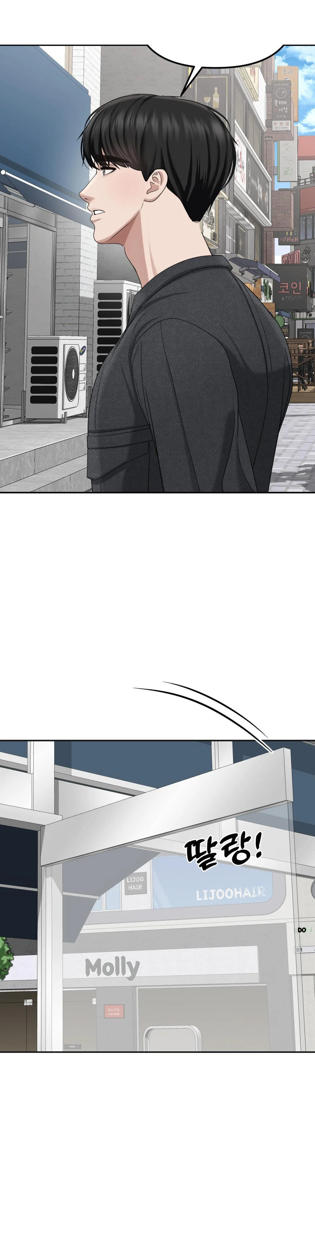 Your Creepy Bucketlist Chapter 39 - Page 36