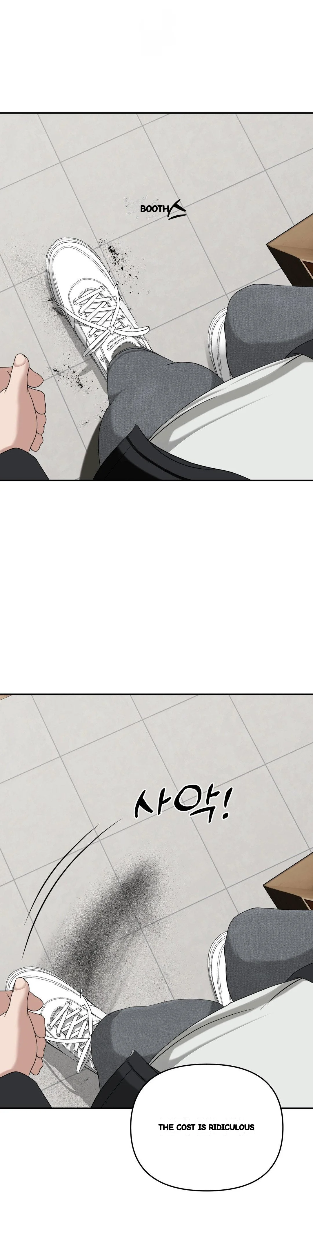 Your Creepy Bucketlist Chapter 40 - Page 19