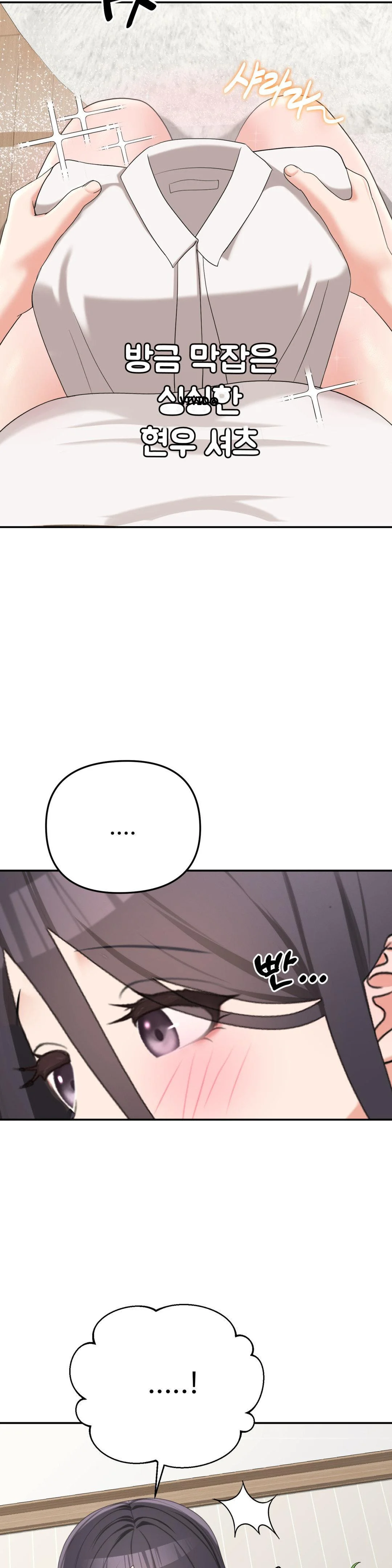 Your Creepy Bucketlist Chapter 40 - Page 5