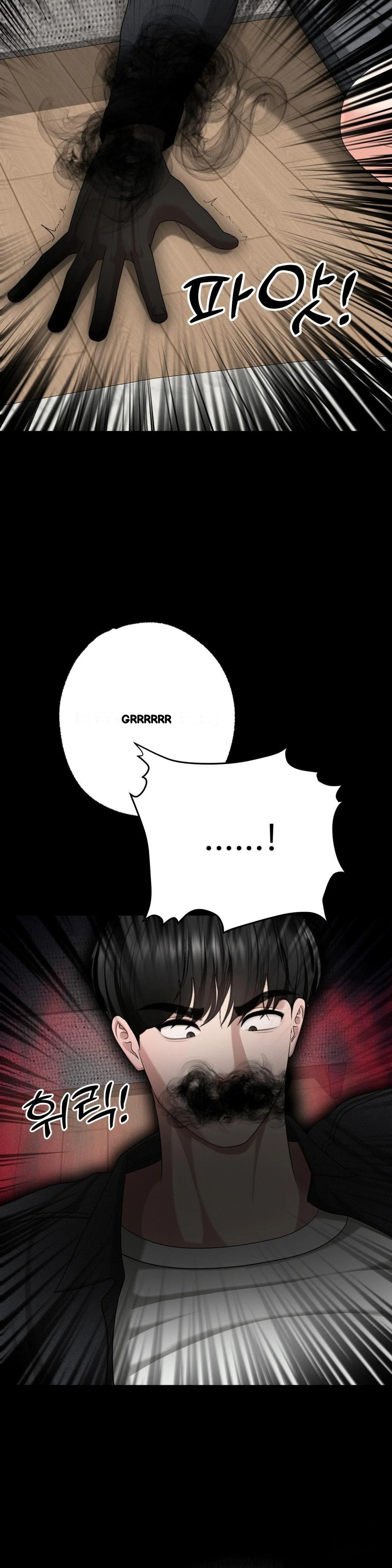 Your Creepy Bucketlist Chapter 40 - Page 52