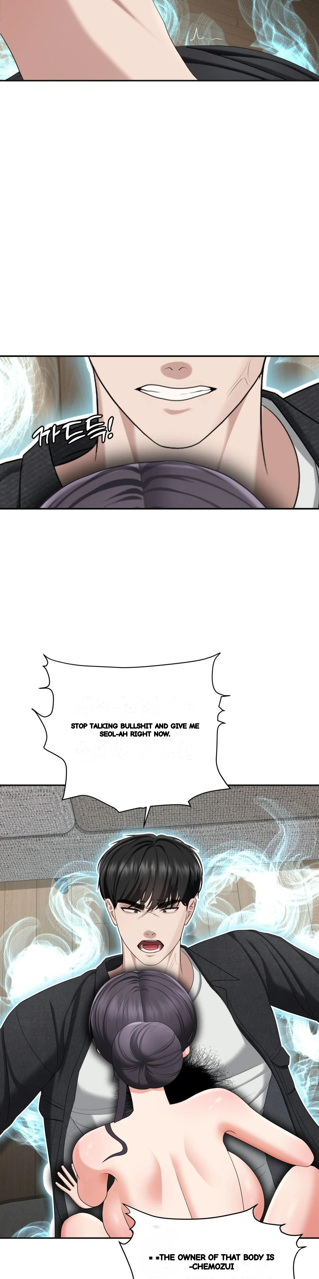 Your Creepy Bucketlist Chapter 41 - Page 17
