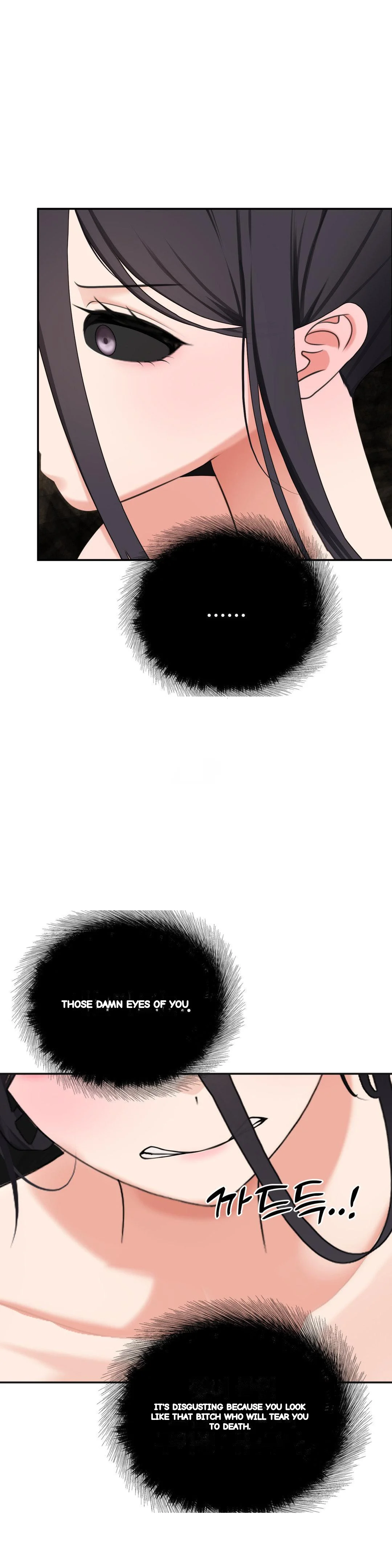 Your Creepy Bucketlist Chapter 41 - Page 19