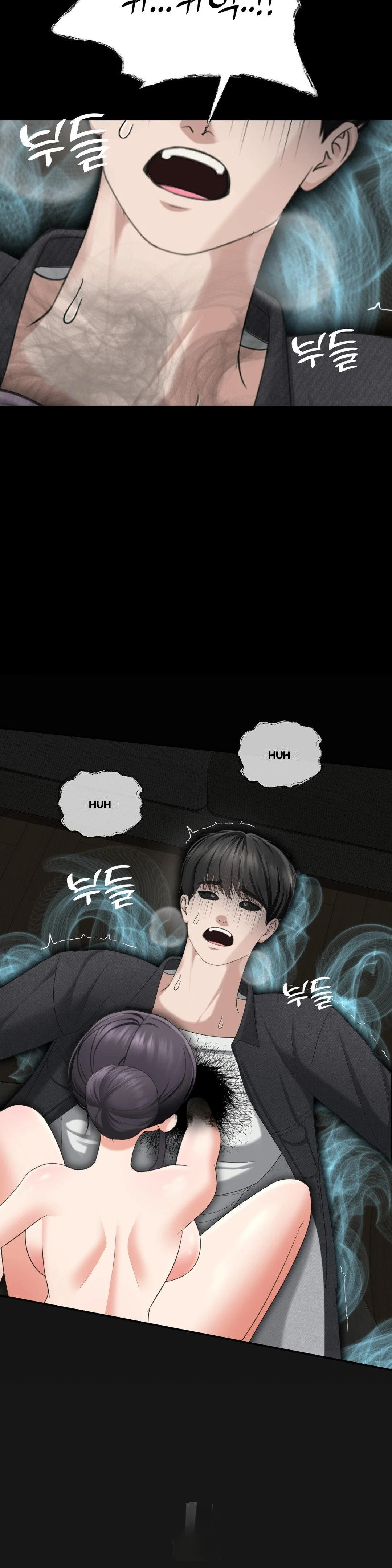 Your Creepy Bucketlist Chapter 41 - Page 25