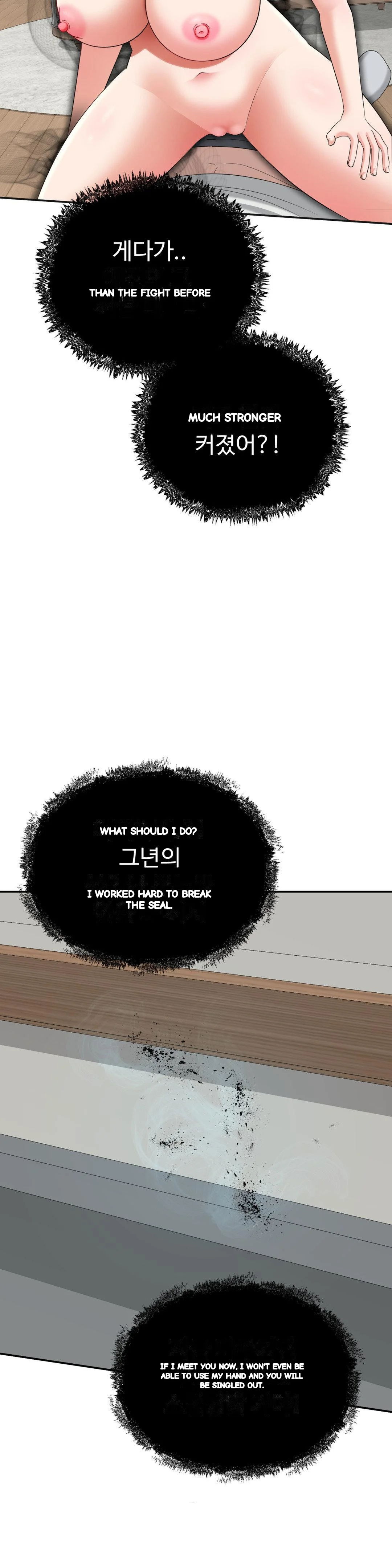 Your Creepy Bucketlist Chapter 41 - Page 31