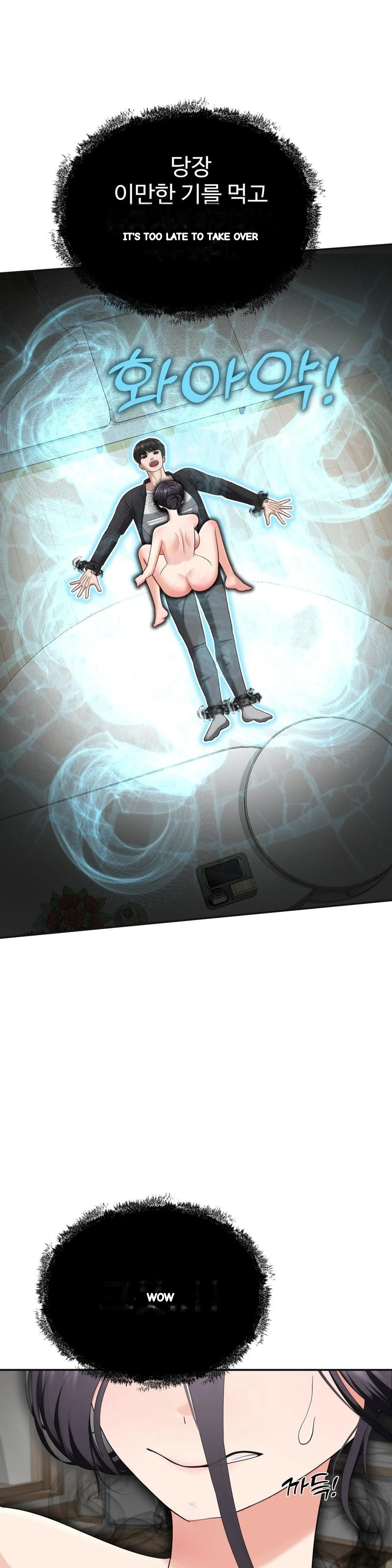 Your Creepy Bucketlist Chapter 41 - Page 32