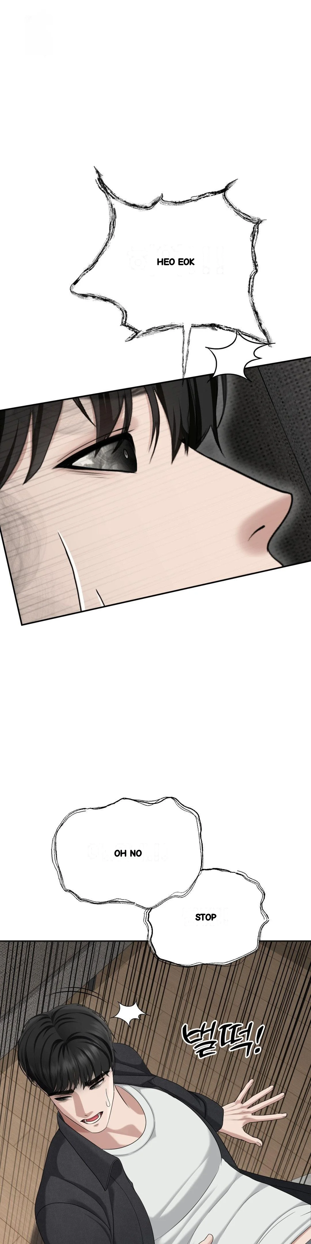 Your Creepy Bucketlist Chapter 41 - Page 34