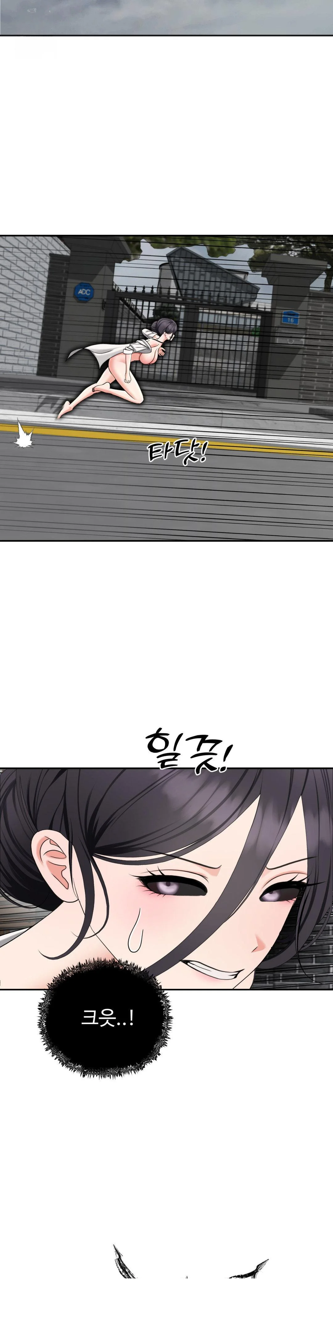 Your Creepy Bucketlist Chapter 41 - Page 38