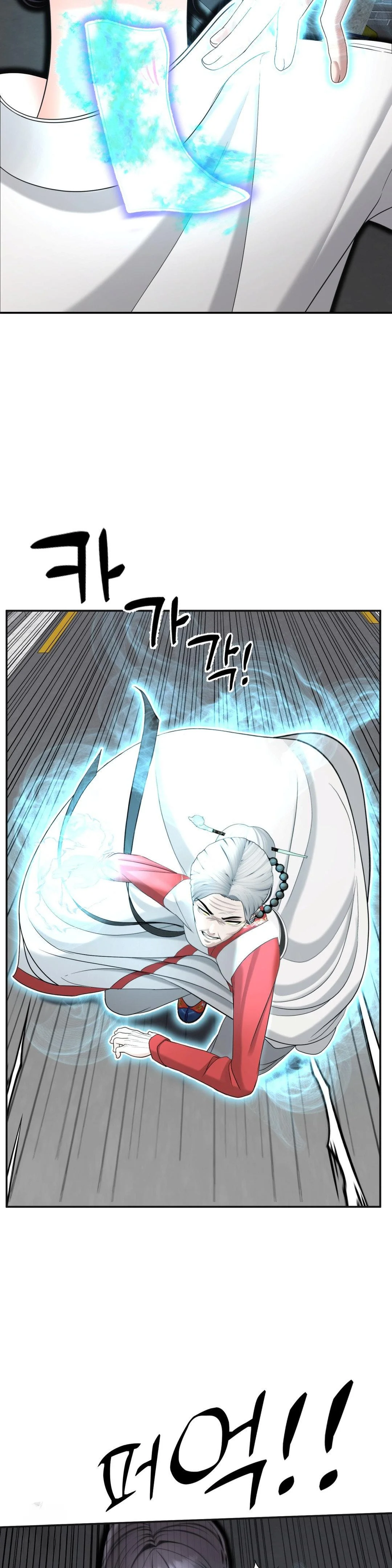 Your Creepy Bucketlist Chapter 41 - Page 43