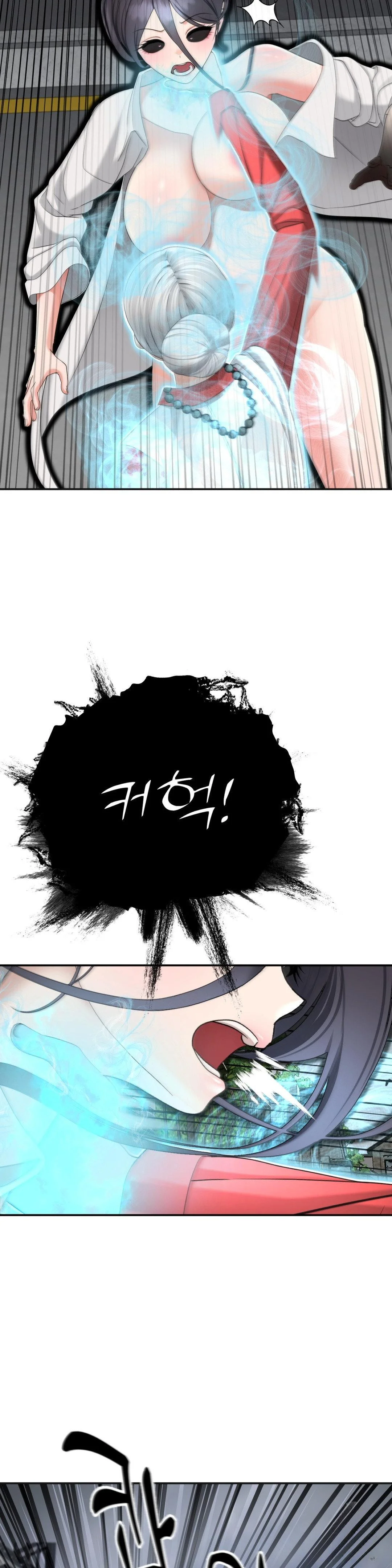 Your Creepy Bucketlist Chapter 41 - Page 44