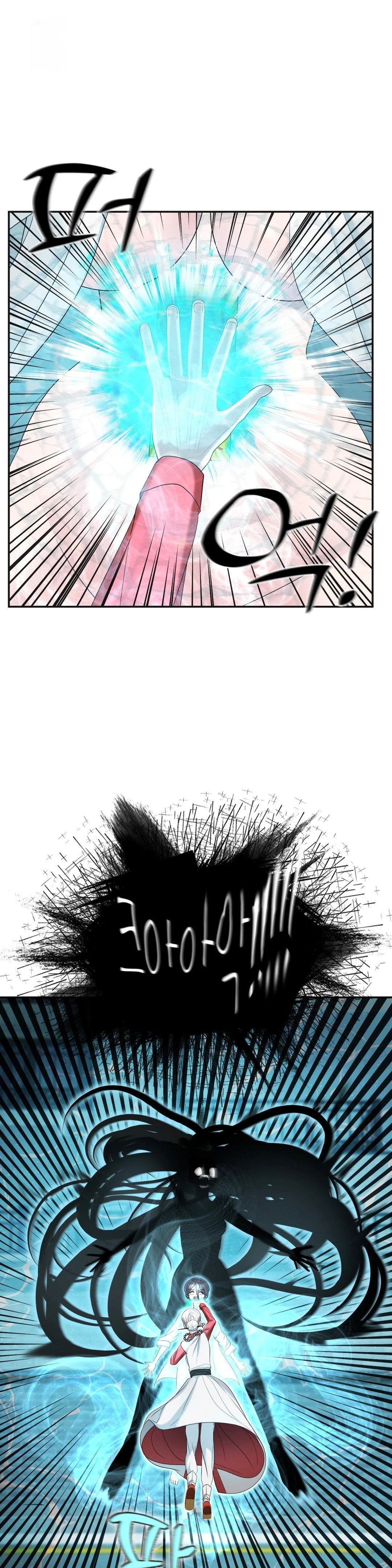 Your Creepy Bucketlist Chapter 41 - Page 48