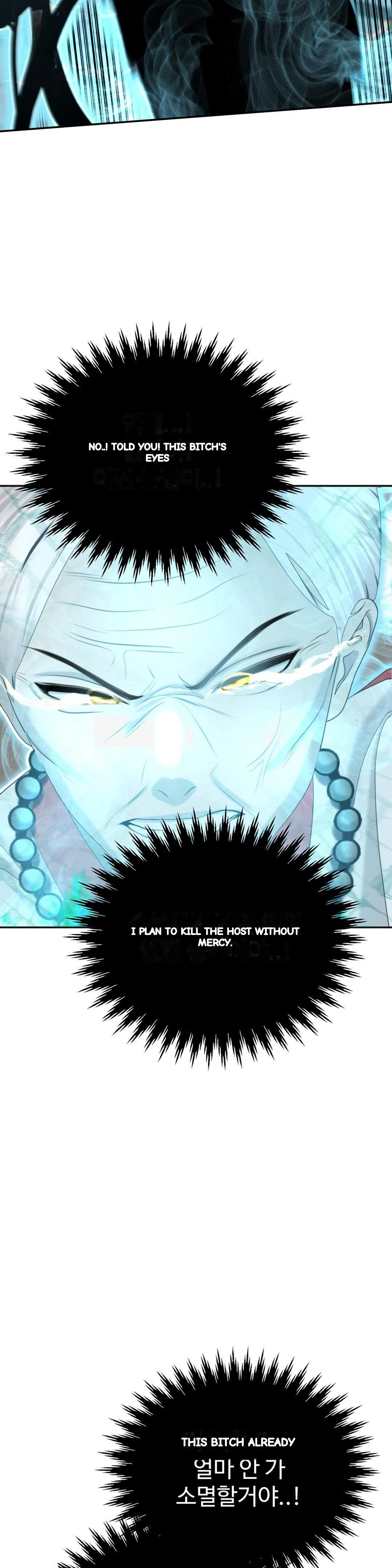 Your Creepy Bucketlist Chapter 41 - Page 50